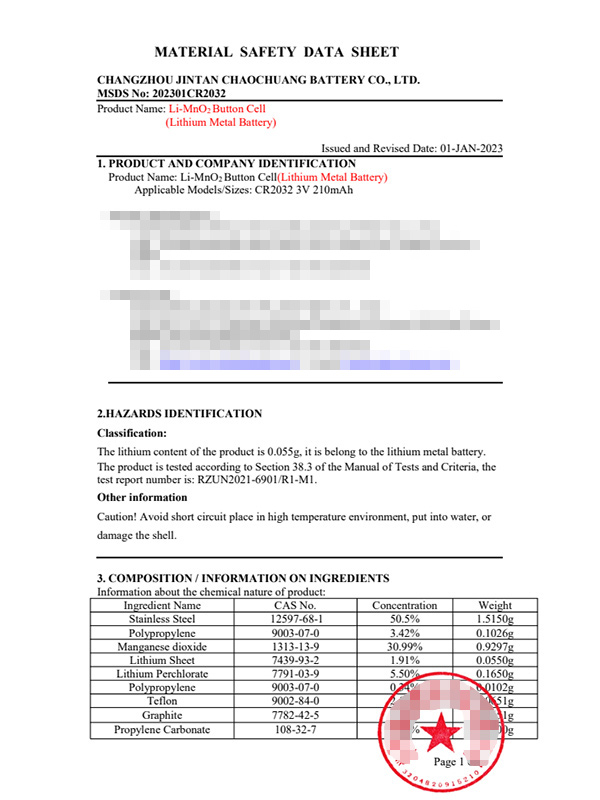 Chaochuang_MSDS(CR2032)-2023